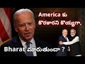 Bharat is going to overtake America in Global Politics @ravinkarvara