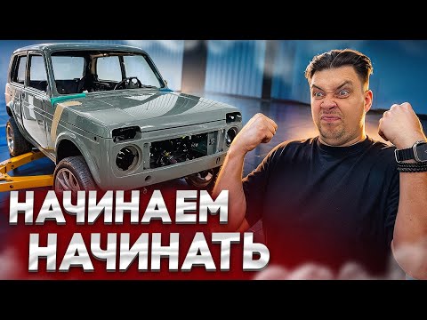Оставлено, но не забыто! МЕРС ФИНАЛ!