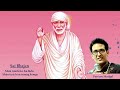 Main tum hi se Sai baba I Sai baba bhajan I Sai baba songs I saibaba@ParveenMudgalOfficial Mp3 Song