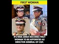 Breaking Barriers: IPS Officer Nina Singh Becomes First Woman DG of CISF 🇮🇳