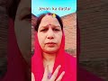 kuch khoya kuch Paya. #song #lovesong