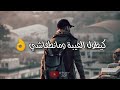 اش مازال ❤❤