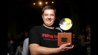 Приз международных фестивалей «Району тьмы» на REALIST WEB FEST Приз международных фестивалей «Району тьмы» на REALIST WEB FEST