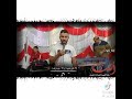 والله ي يما والله mp3