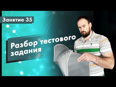 Видео: Защо имаме нужда от тестване на API?