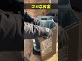 石油ストーブをバラしてみた！！