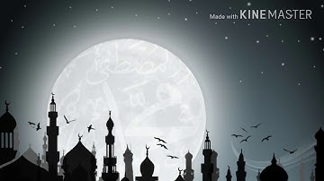 سورة الفاتحة / والواقعة / بصوت القارئ عمير شميم