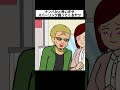 ナンパに見せかけてスパーリング誘ってくる【アニメ】 #shorts