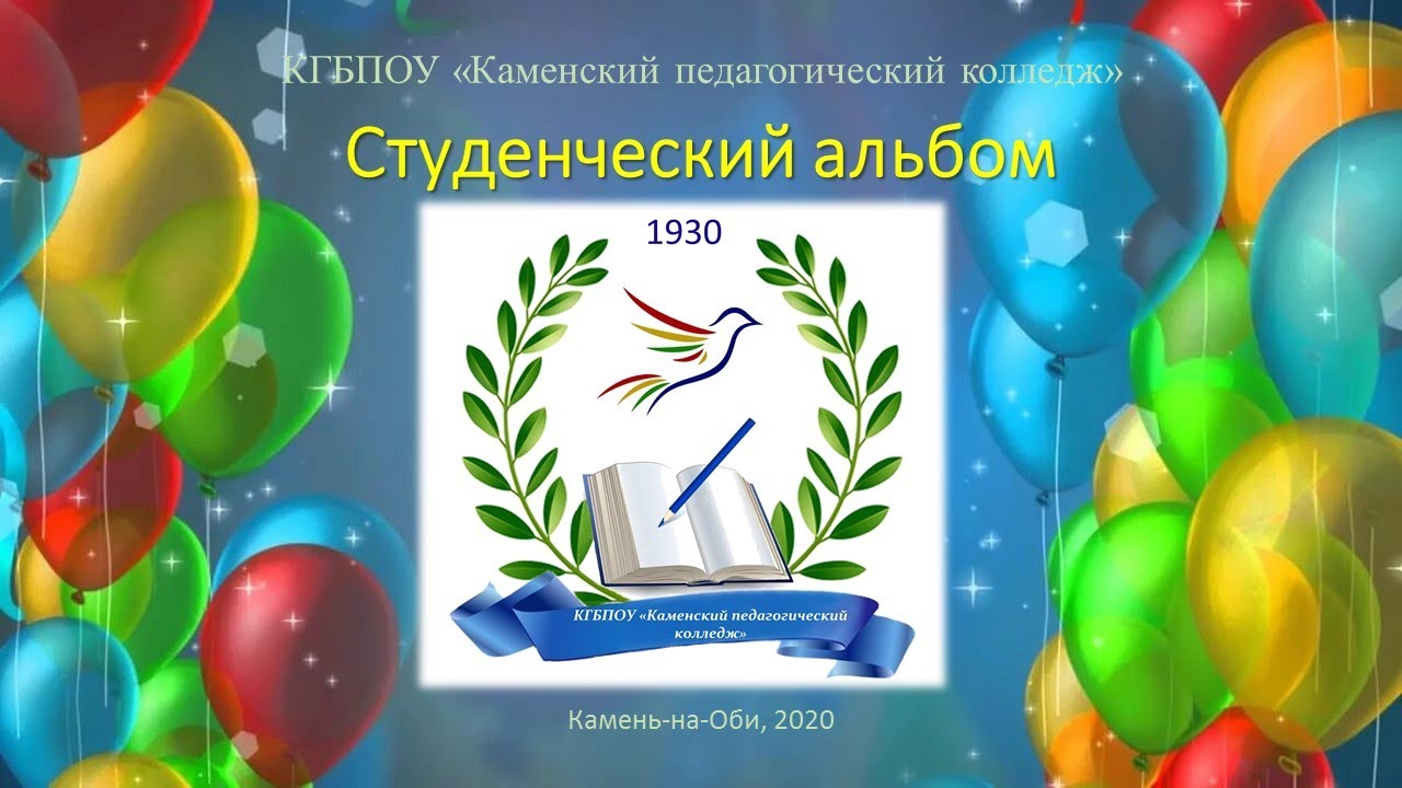 Квн Поздравление Учителю На Новый Год