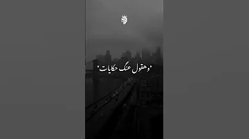وهقول عنك مواويل Explore Lovemusic اشتراك بالقناة اكسبلور تصميمي 