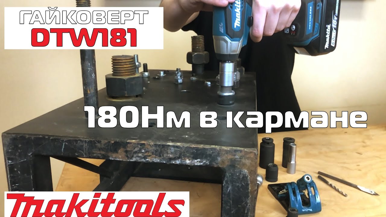 video