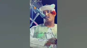 ابو القاسم ود دوبا انا اشتقت ليك S D S D مشاهير السودان الخرطوم 