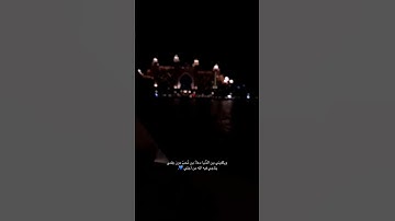 تلاوه عطره|القارئ أنس شهاب.