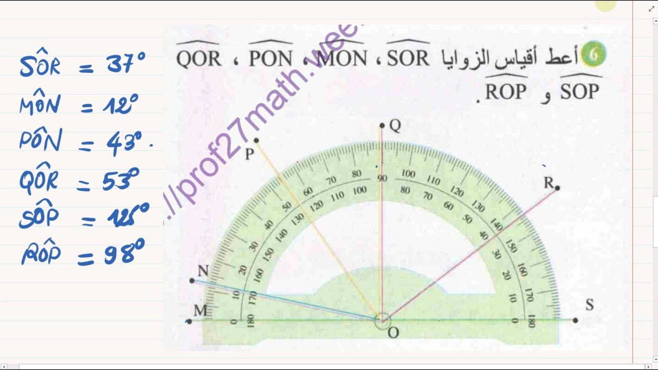سنة 01 متوسط حل التمرين 06 07 ص 169