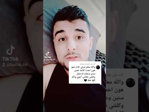 3 شهور الاقامه في هولندا ولم الشمل