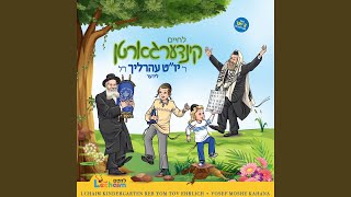 Yarmulkeh & Tzitzis Song