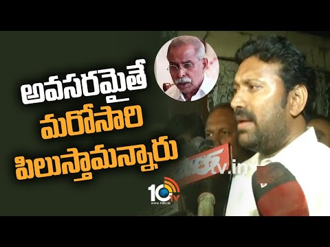 Viveka Case | అవసరమైతే మరోసారి పిలుస్తామన్నారు | MP Avinash Reddy On CBI inquiry | 10TV