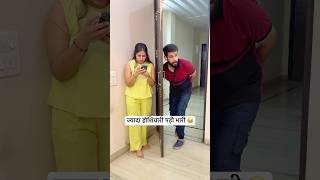 ज्यादा होशियारी पड़ी भारी 🤣 #poply #shorts #youtubeshorts #funny #trending #comedy #fyp #yt