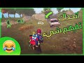 اللقطة الي خلتنا نفطس من الضحك مع المتابعين على البث المباشر اللقطة الي خلتنا نفطس من الضحك مع المتابعين على البث المباشر