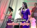 Mith vanna -ឮភ្លេងការបង