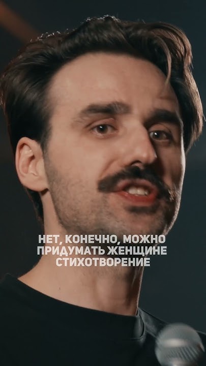 Стендап про женщин - YouTube