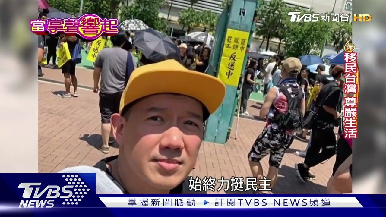 杜汶澤移民來台「更自由」 經商拍片推廣台灣｜當掌聲響起