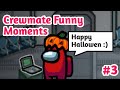 Crewmate Funny Moments #3 ¦ Among us - Cyan