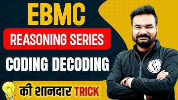 Chinese Coding | Chinese Coding Decoding Reasoning Tricks | Chinese Coding by Arpit Sir