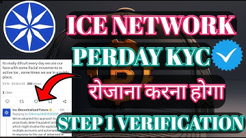 Ice Network KYC Verification।Ice Network Verification Problem।Ice Face Verification। Ice KYC Problem