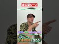Aぇ! group official【末澤のボケには...】対応できないよー笑
