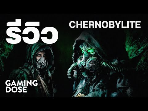 รีวิว Chernobylite | GamingDose