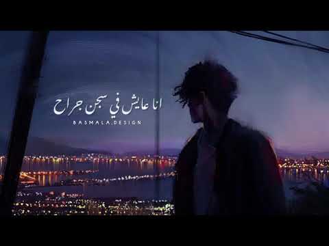 محمد منير مش لايق عليا النيل