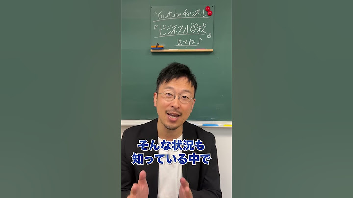 【手遅れになる前に】教員になる前に絶対に見てほしい動畫です # Shorts - 天天要聞