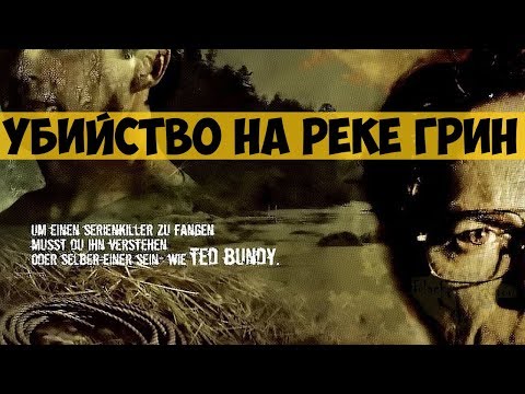 Художественный фильм \