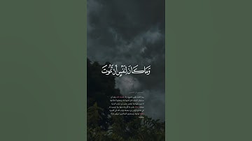 تلاوة عطرة من سوره ال عمران