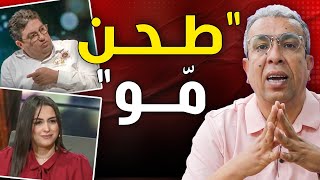 إعلامي رياضي يُحرم وجود أصحاب رأي… وقراءة في حكم "شور كوبي أتاي"