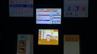 miiにご飯をあげる