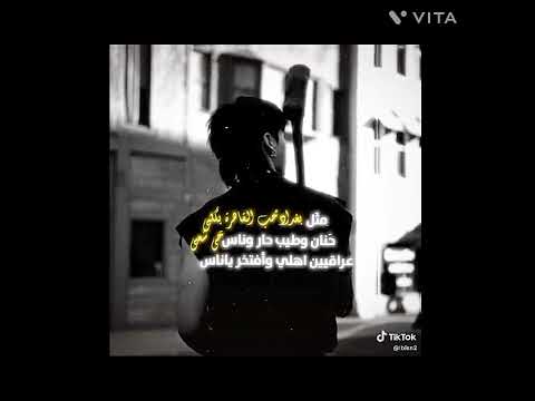 مثل بغداد حب القاهره بگلبي العراق دويتو استغفرالله استغفر الله لايك استغفار لايك ت