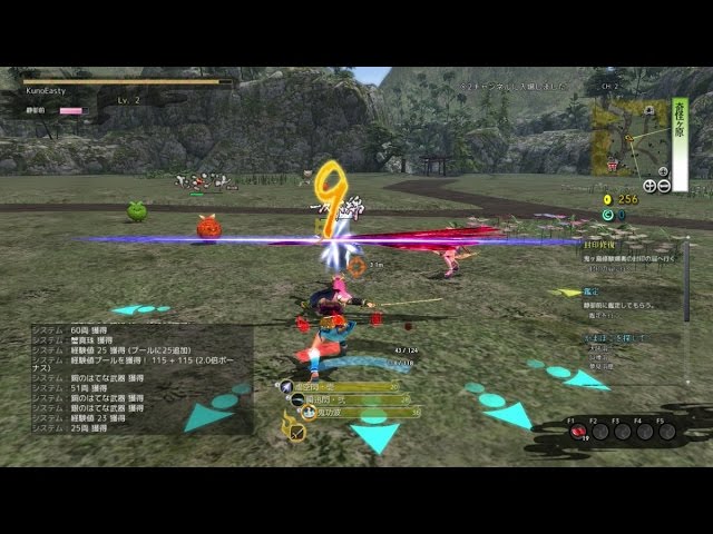 Como baixar Onigiri? Primeiro MMORPG para Xbox One - Windows Club