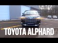 TOYOTA ALPHARD 2020