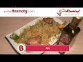 بايلا وصفة من بسمتي Www Basmaty Com 