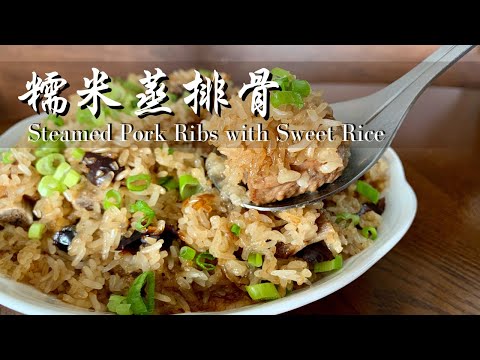 Steamed Pork Ribs With Sweet Rice  3   