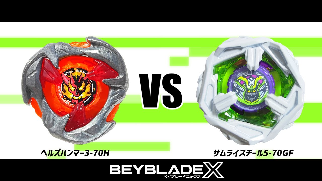 サムライスチール5-70GF×10個 ベイブレード サムライスチール5-70GF（ファイブセブンティー