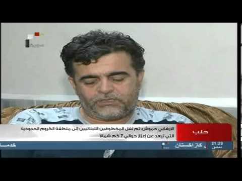 اعترافات الإرهابي مازن علي حموش مساعد الإرهابي المقتول عمار داديخي متزعم لواء عاصفة الشمال