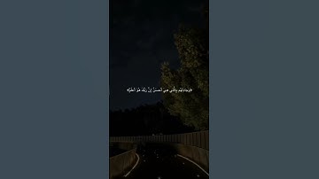 #سورة_النحل القارئ #خالد_الجليل