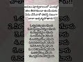 అసలు పూర్వకాలంలో ఎండల్లో తల తిరగకుండా ఏమి చేసేవారో తెలుసా!! #health #healthyfood #healthy #shorts