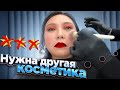 &quot;В МОСКВЕ ТАКИЕ МАКИЯЖИ НЕ ДЕЛАЮТ!&quot; Корейский макияж за 7000 рублей в Москве!|NikyMacAleen