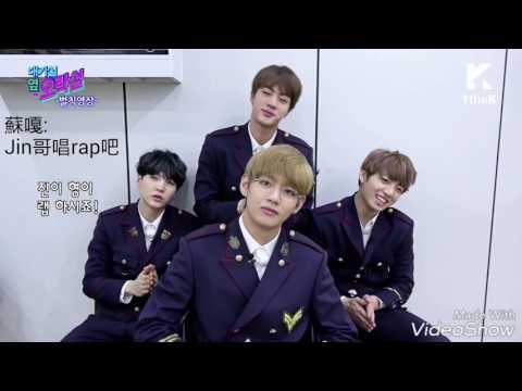 [中字]防彈少年團 春日 可愛ver. (BTS 방칸소년단 - 봄날 Spring Day Cute ver.) Idol Arcade Behind The Scenes