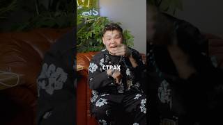 YA3 ПРО СТРАХ🙏🏻