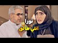 ابو معاذ سمع زوجته الثانية عم تبهدل زوجته الأولى ومو قادرة تدافع عن نفسها شوفوا شو عمل فيها